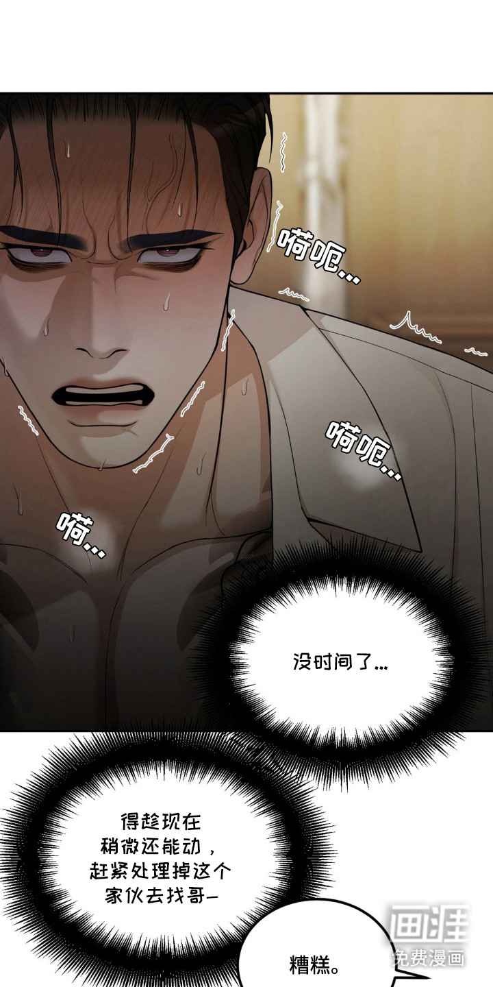 第11话2