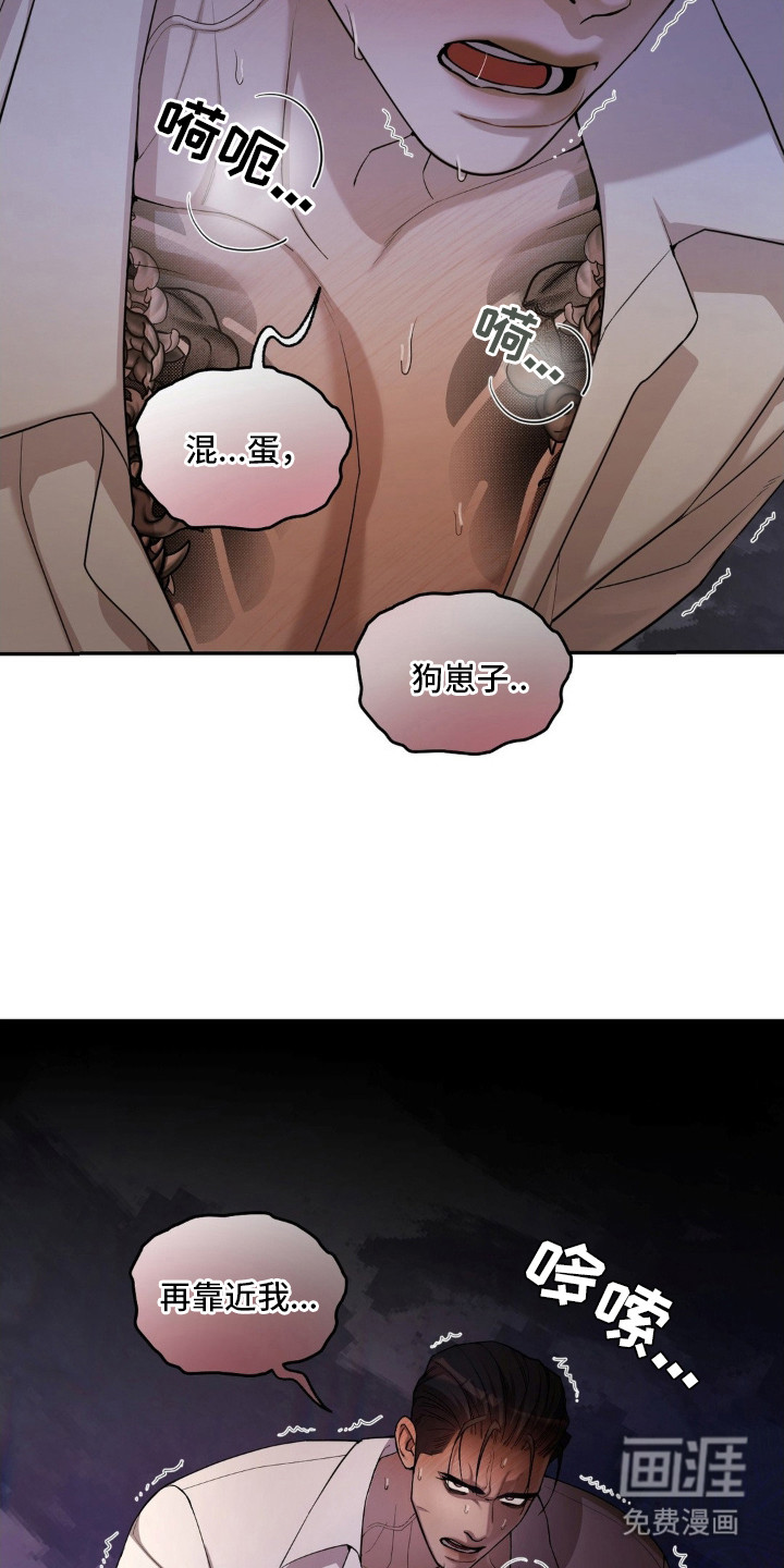 第10话21