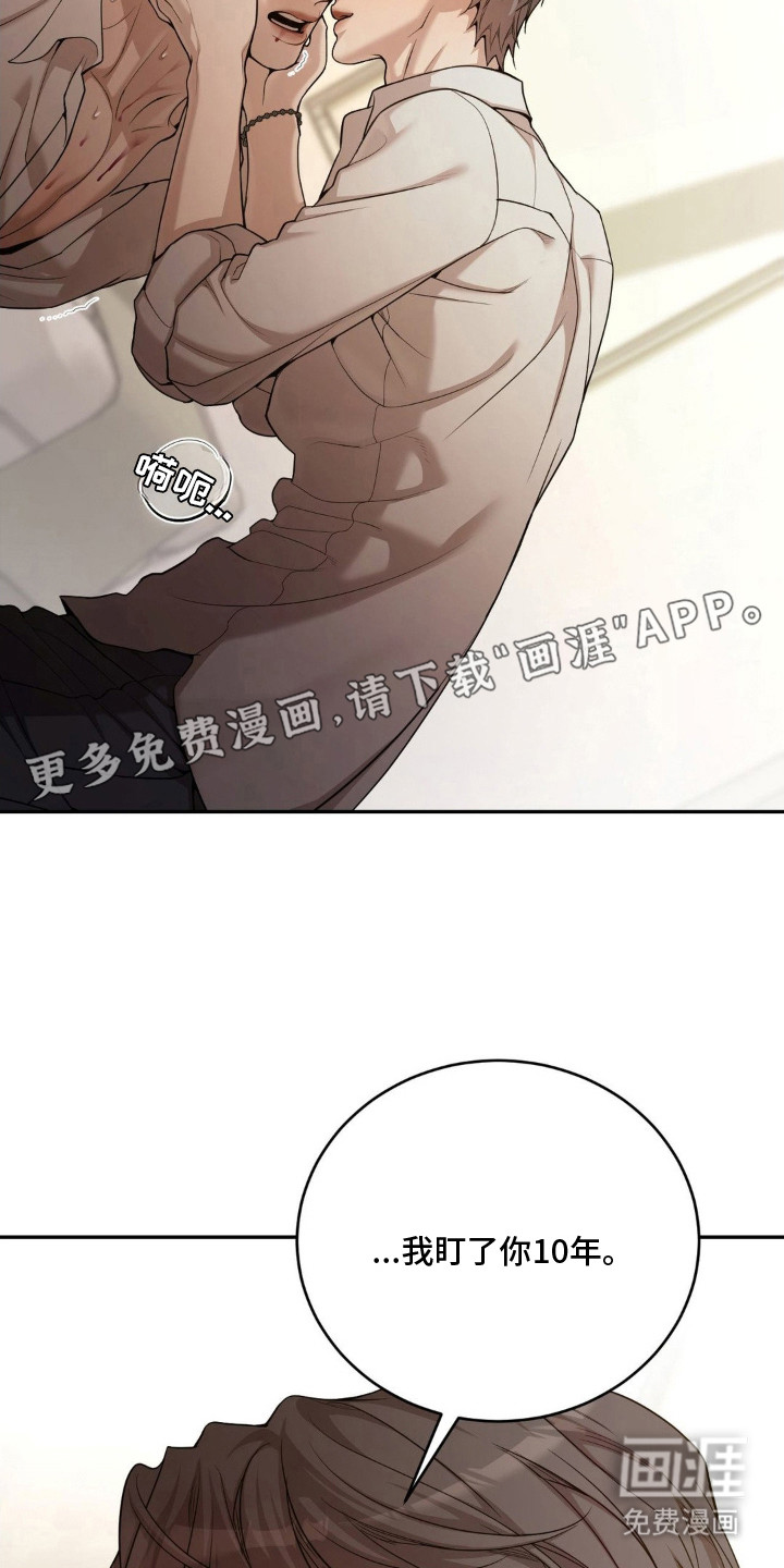 第10话13