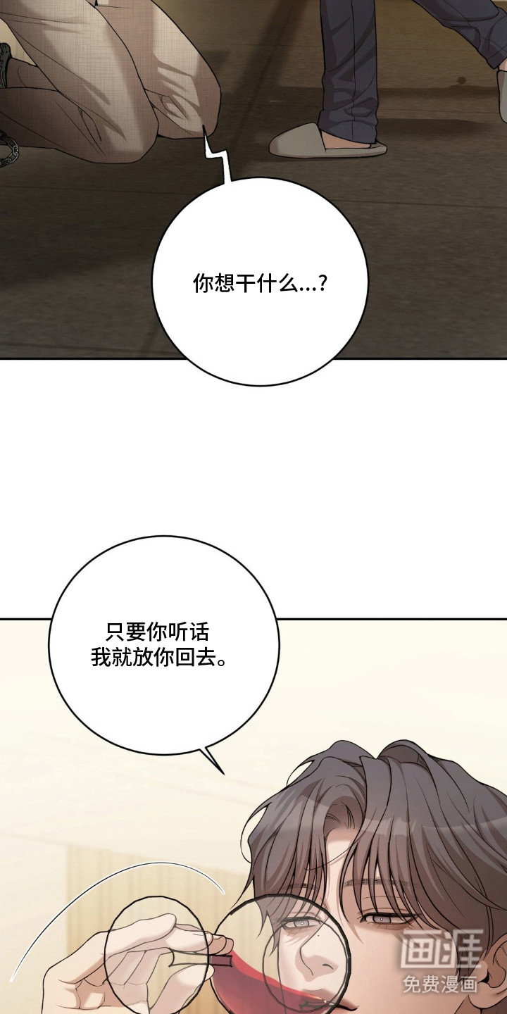 第10话8