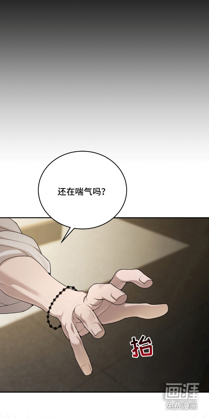 第10话18