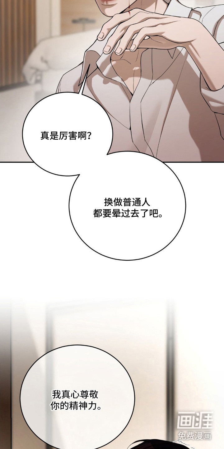 第10话24