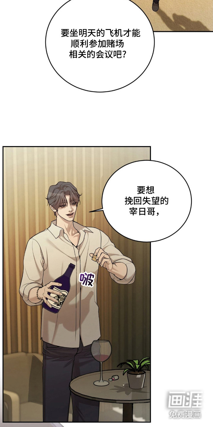第10话5