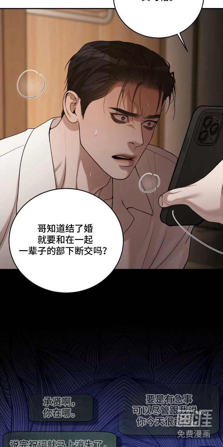 第9话16