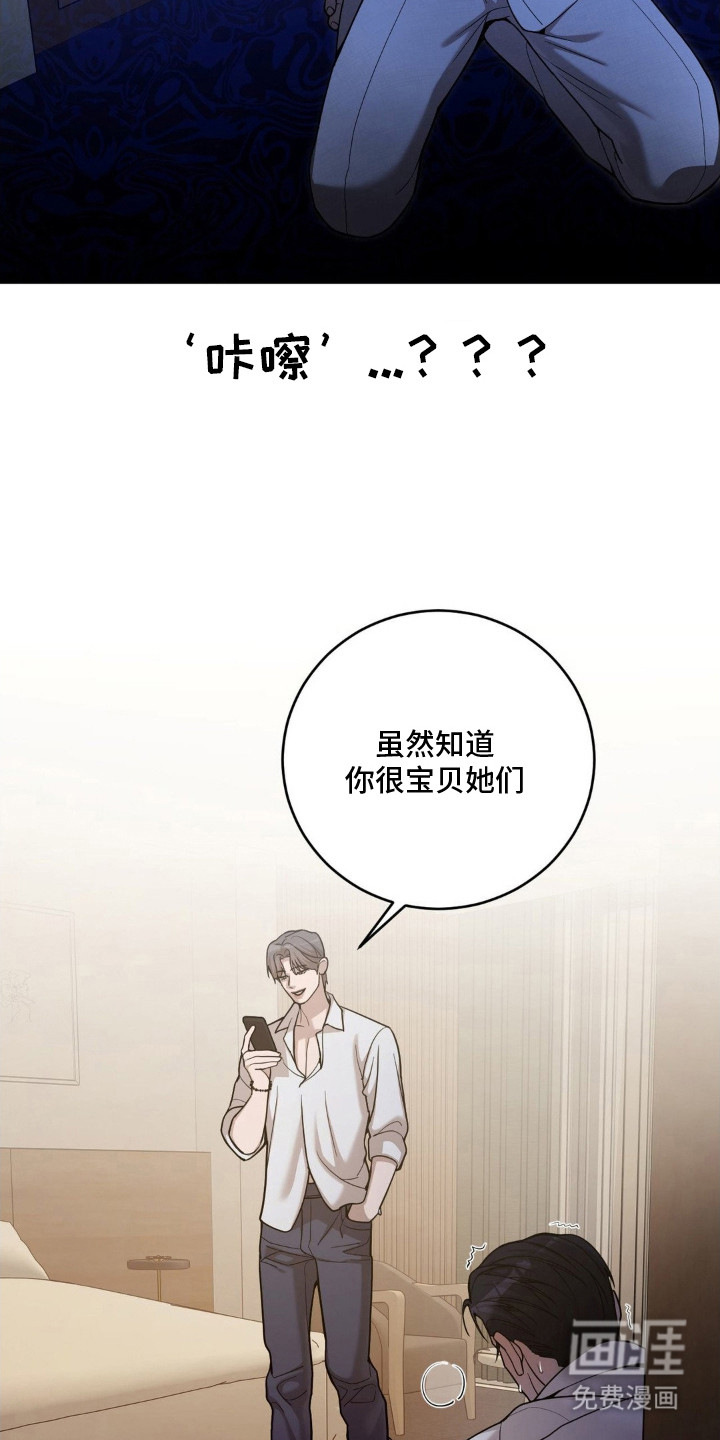 第9话7