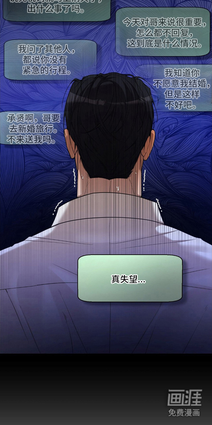 第9话17