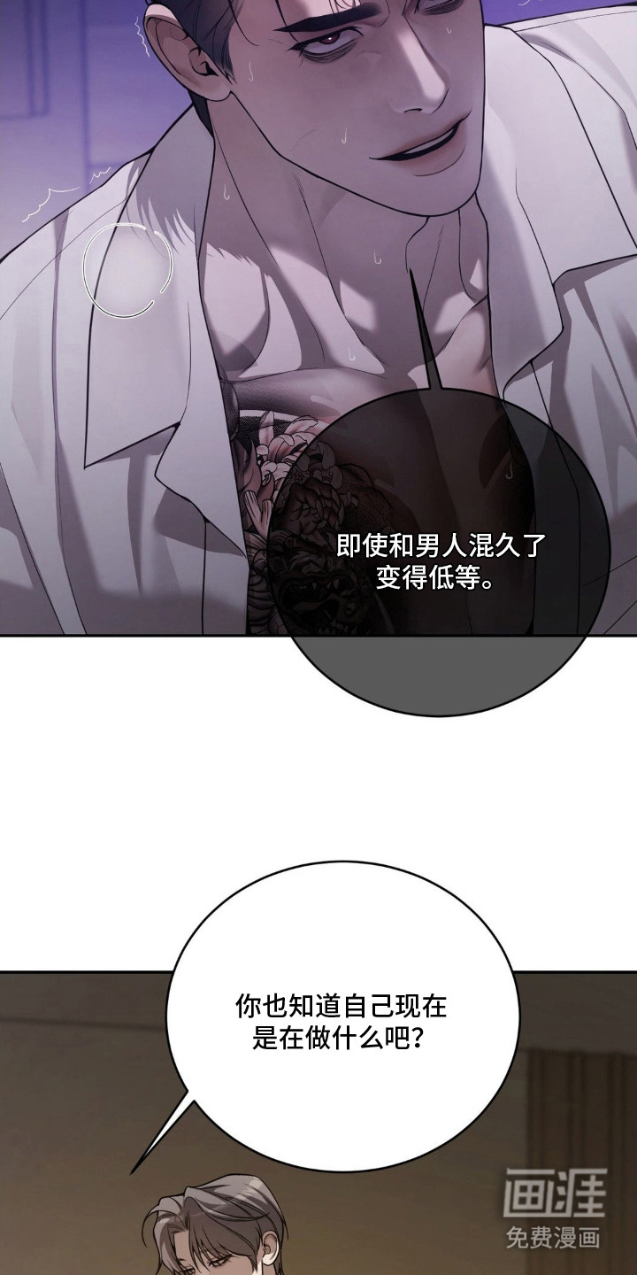 第9话11