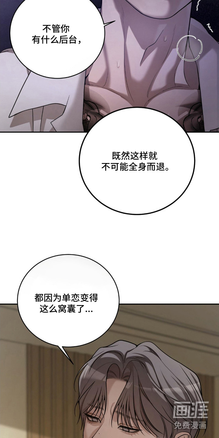 第9话13