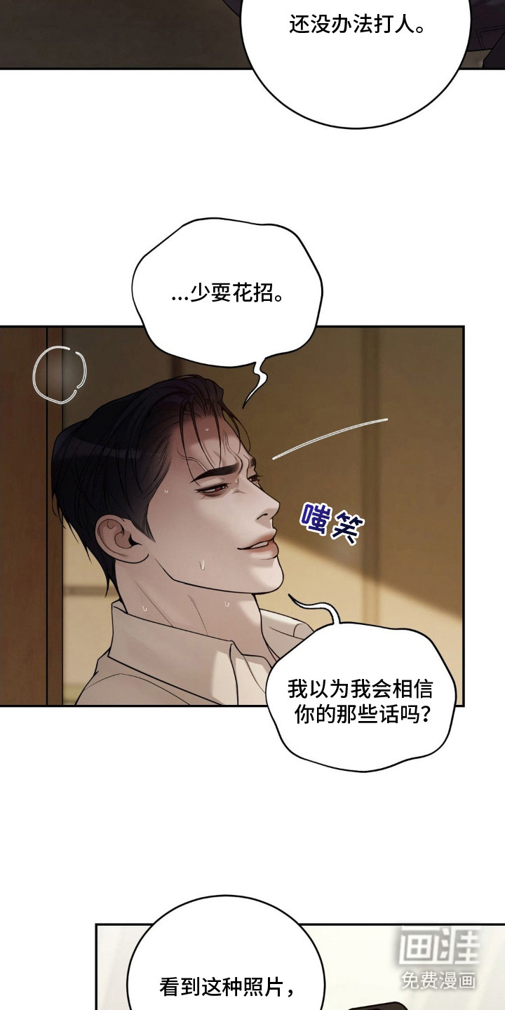 第9话19