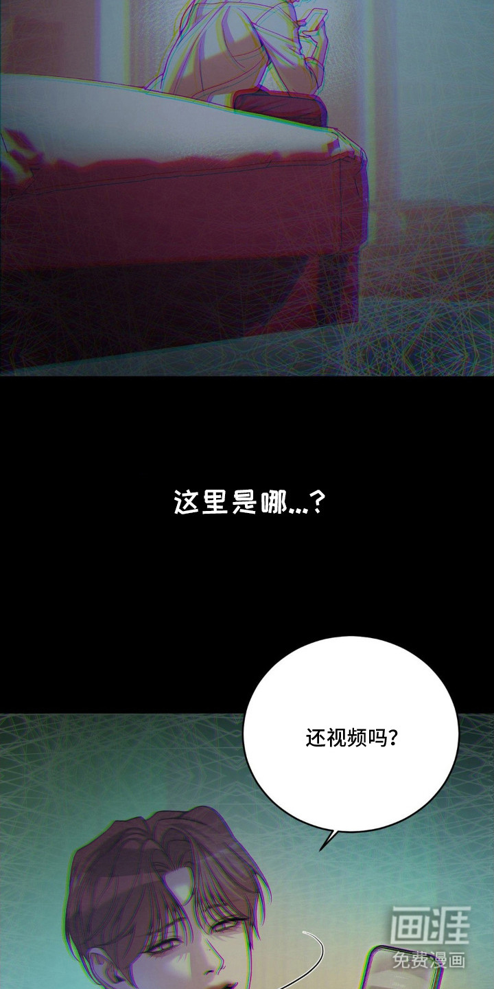第9话3