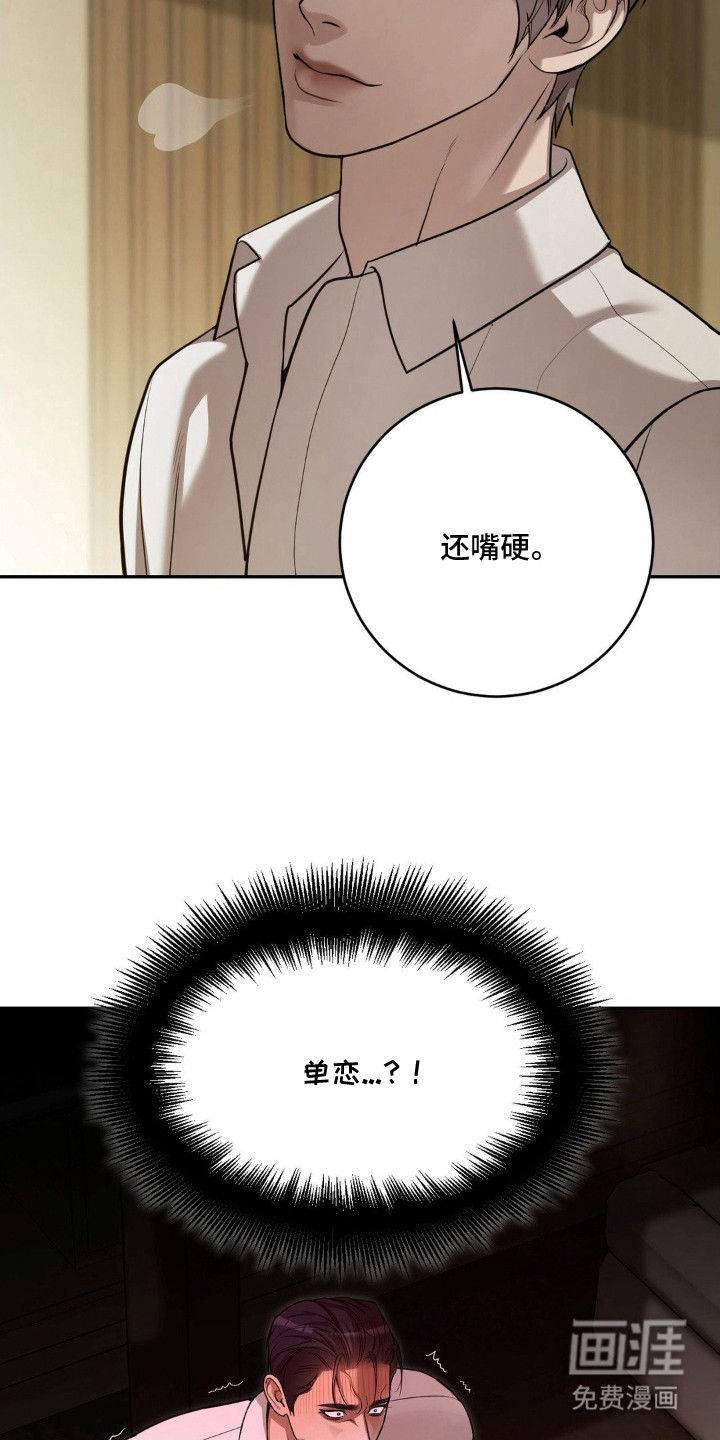 第9话14