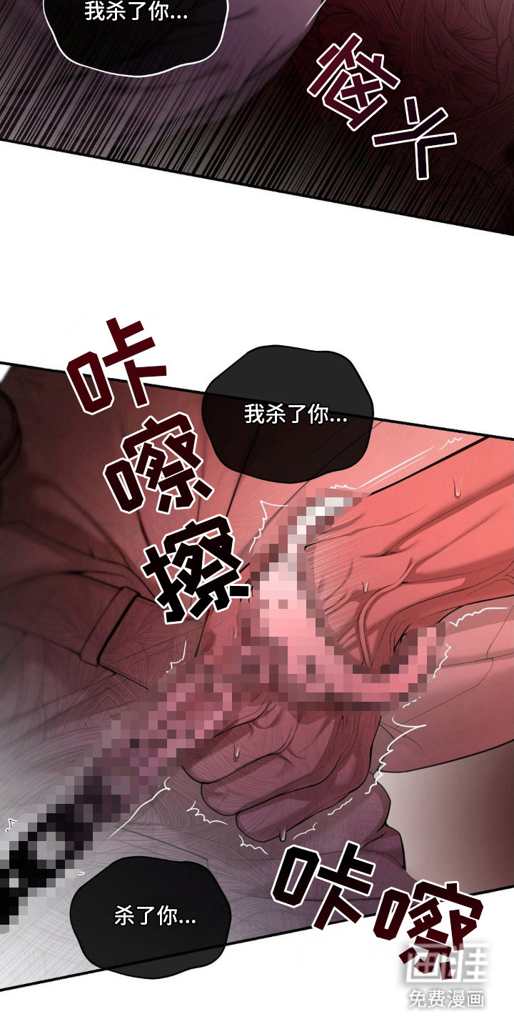 第9话24