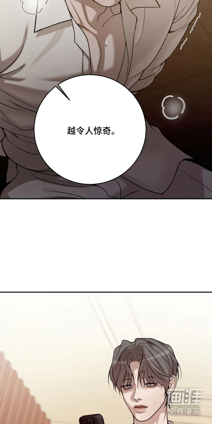 第9话9