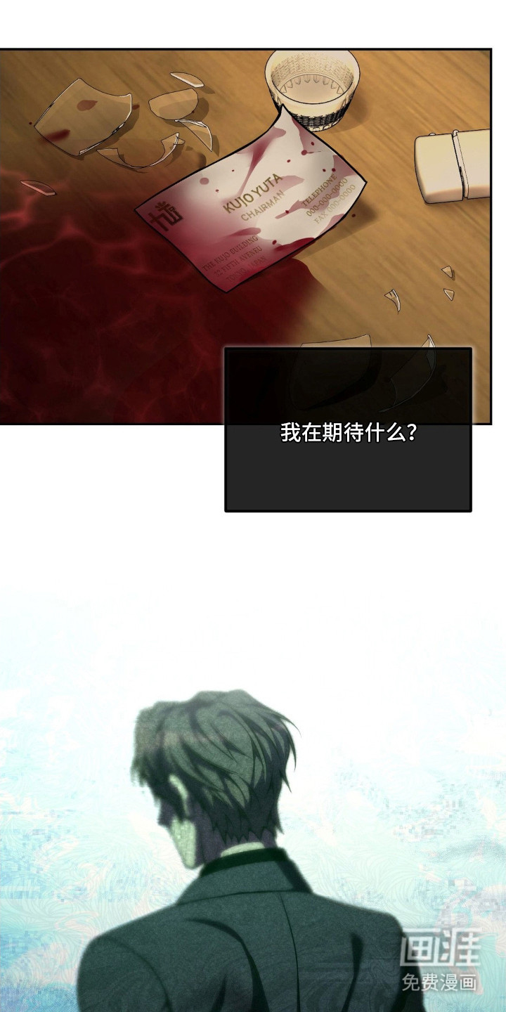 第8话2