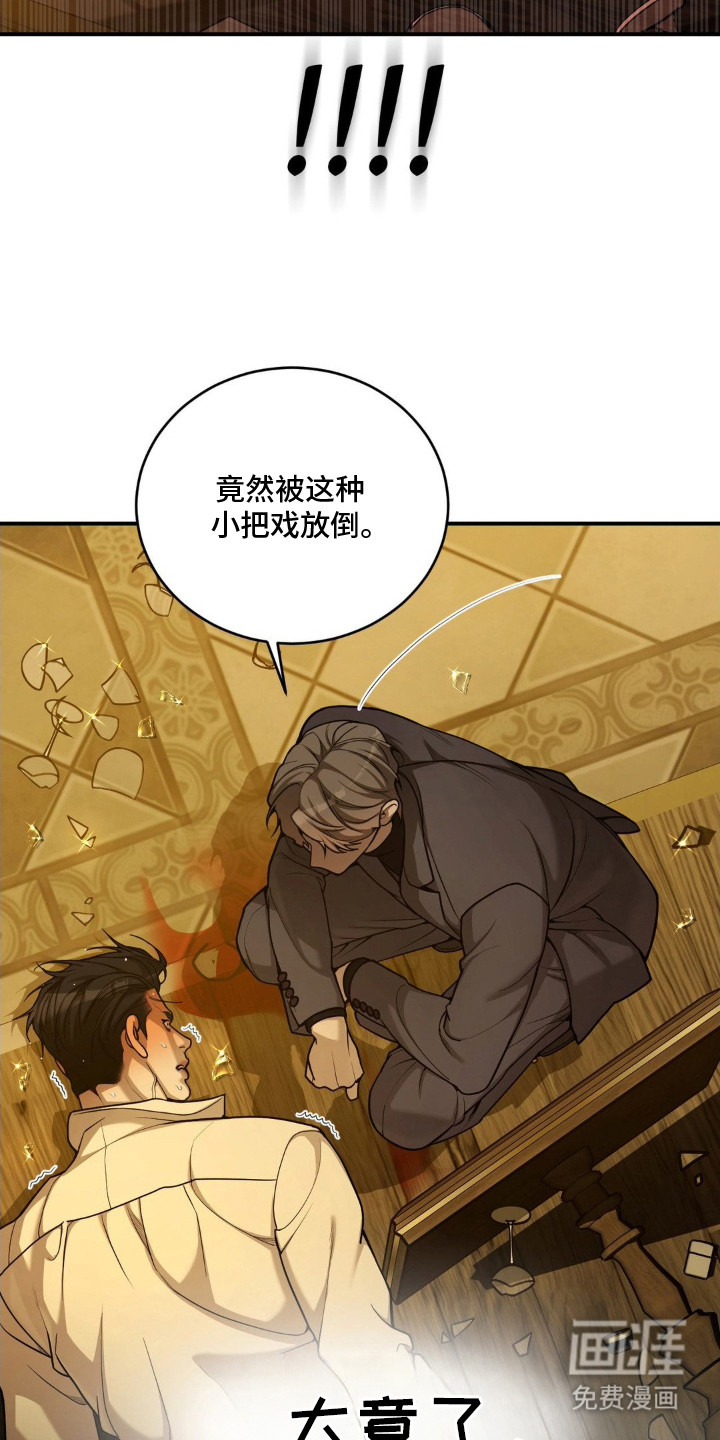 第8话10