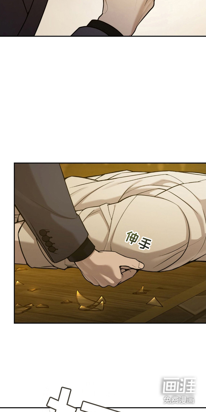 第8话17