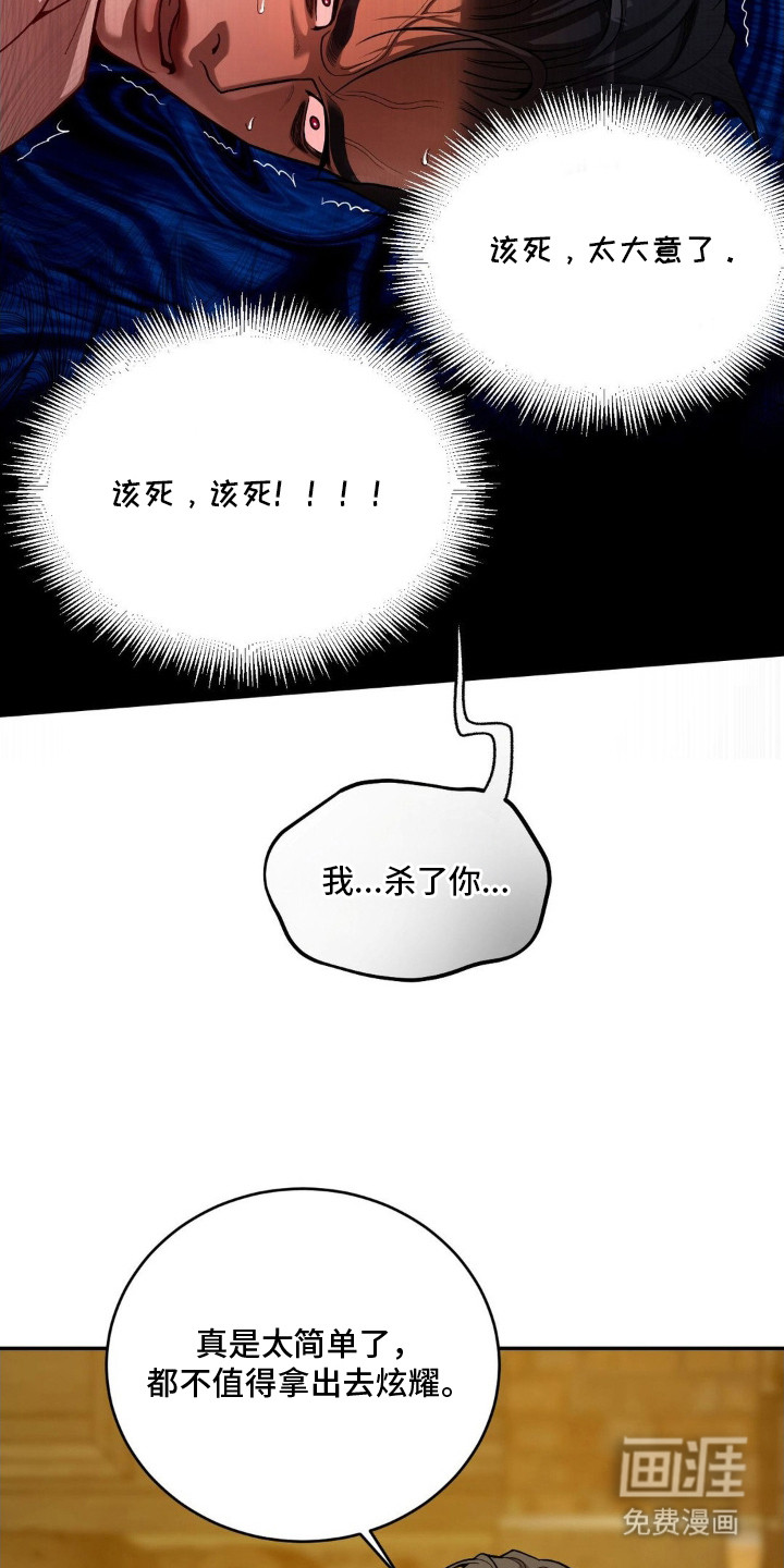 第8话12