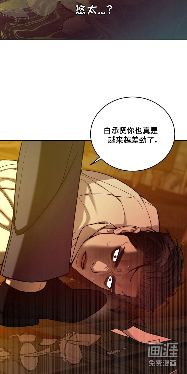 第8话9