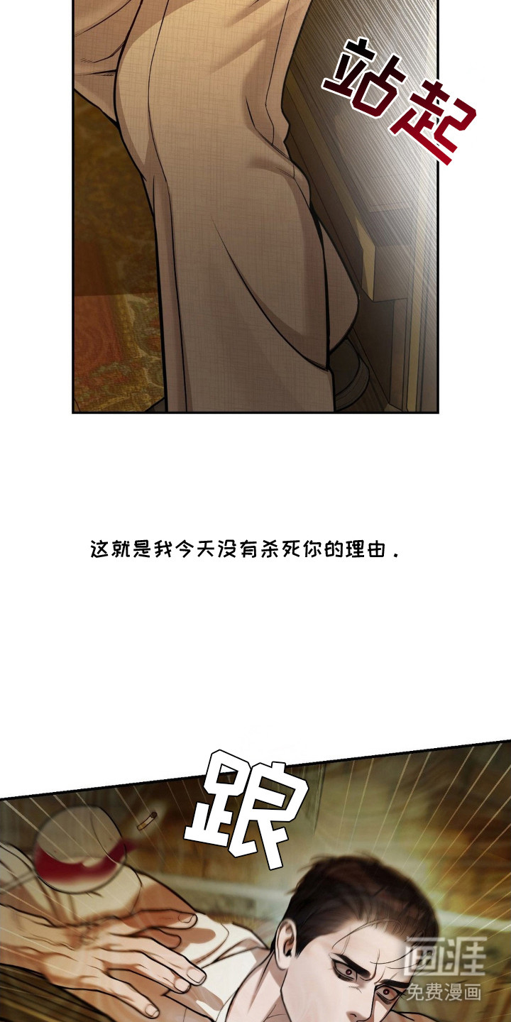 第8话5