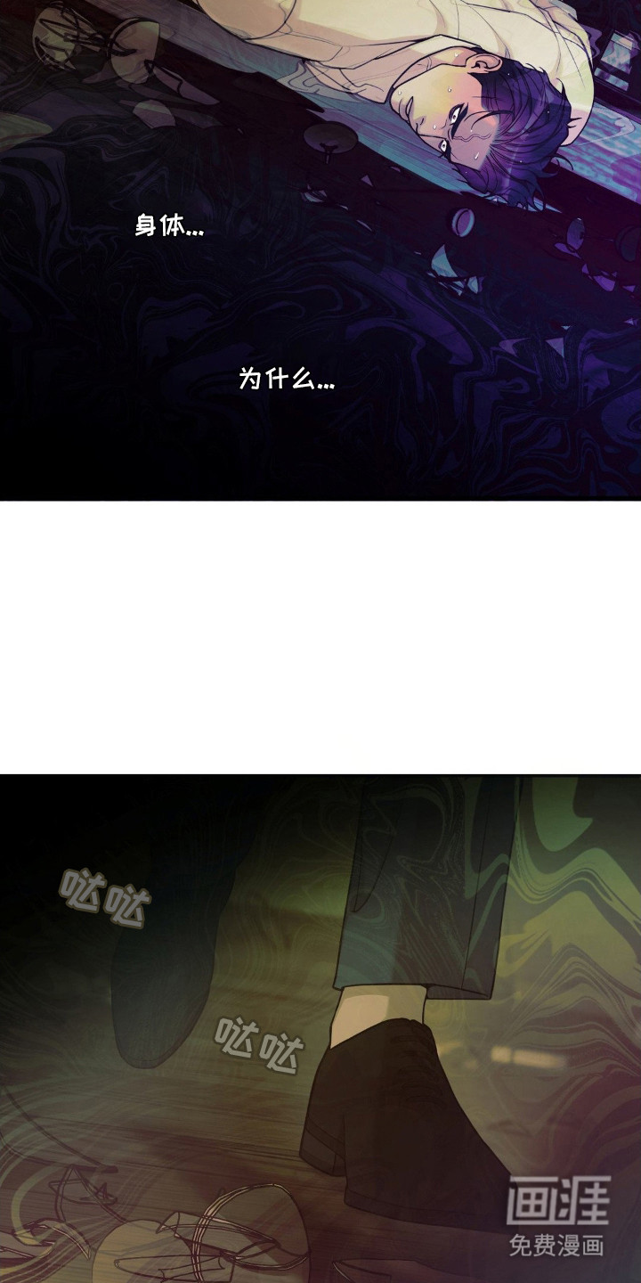 第8话8