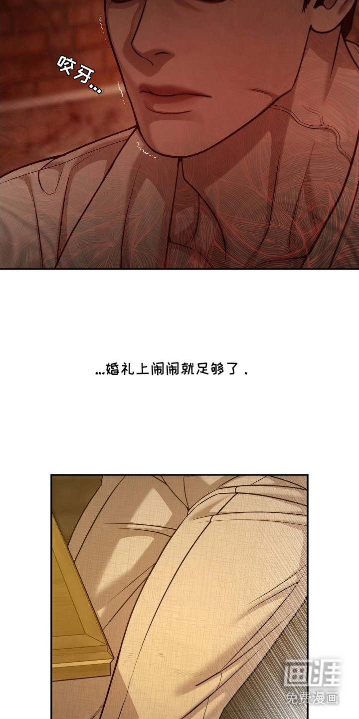 第8话4