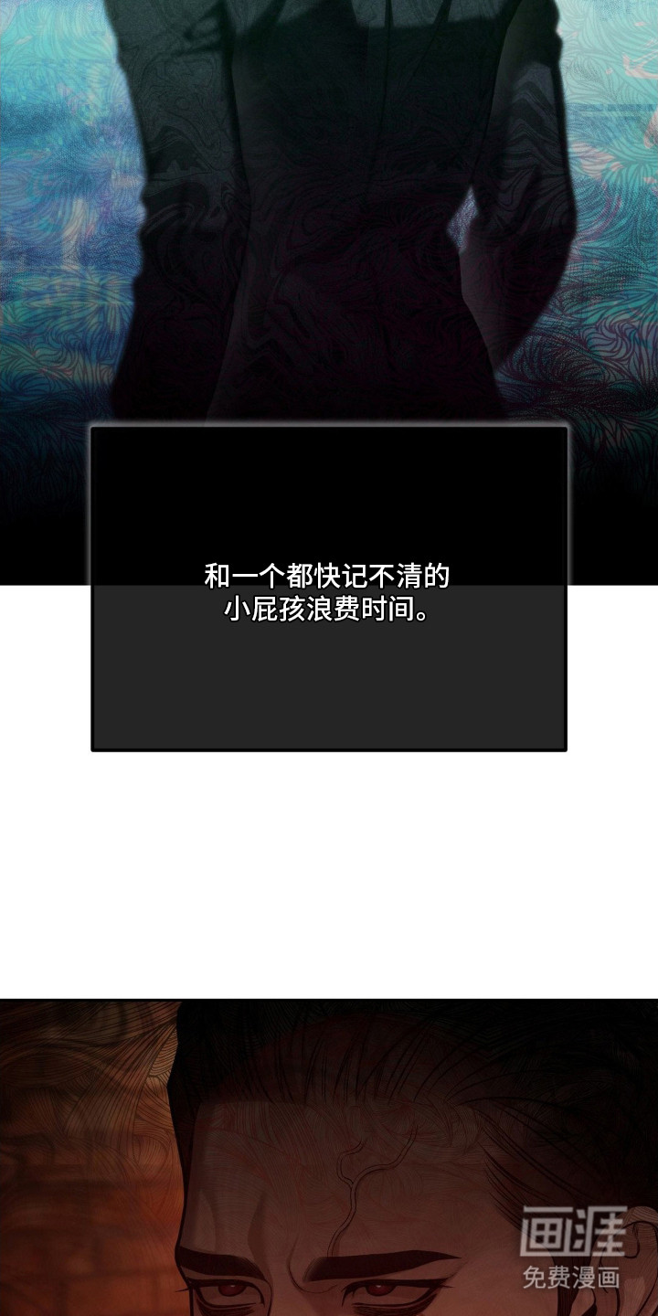 第8话3