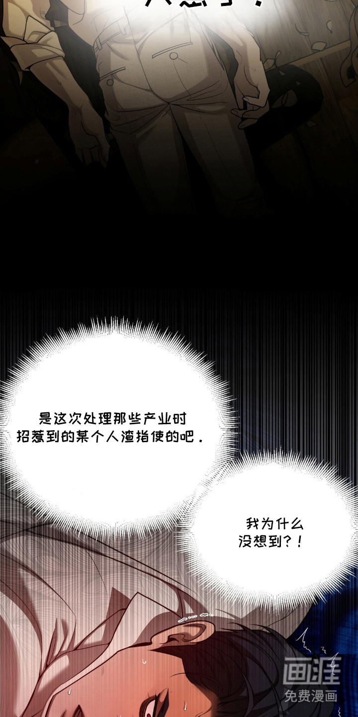 第8话11