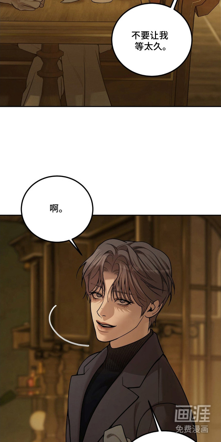 第7话13