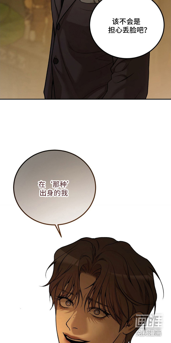 第7话14