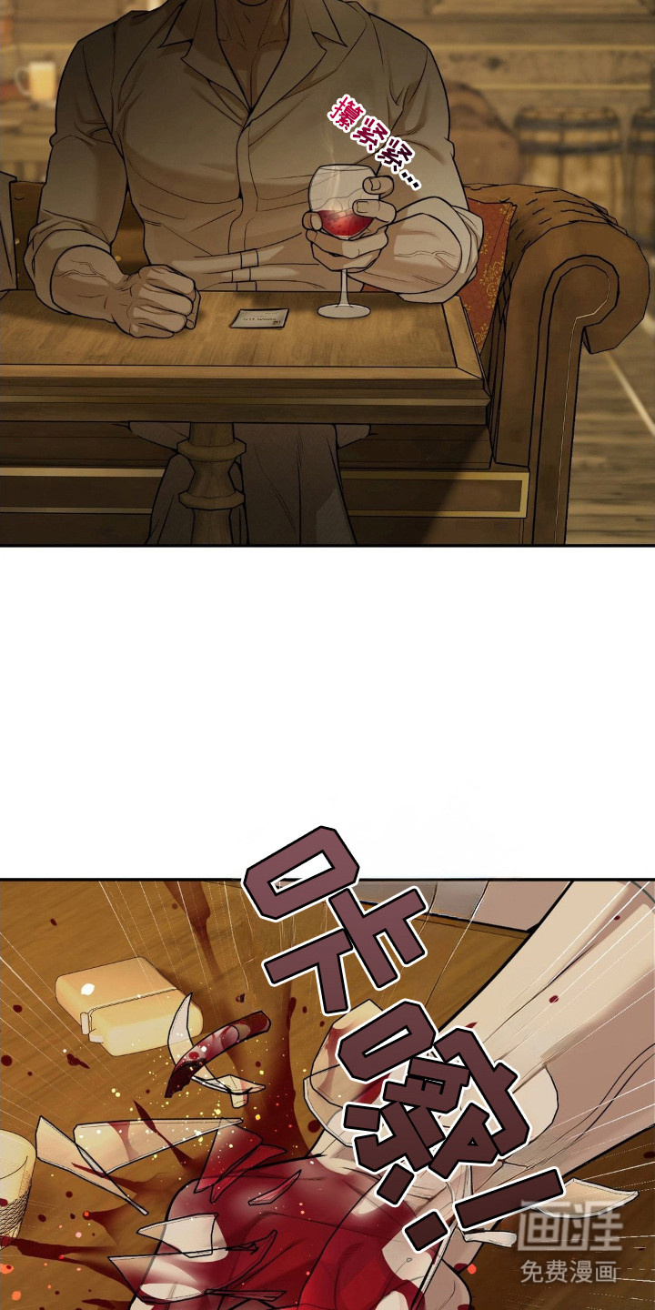 第7话17