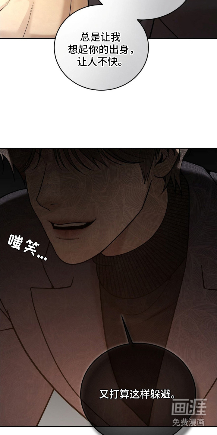 第7话1