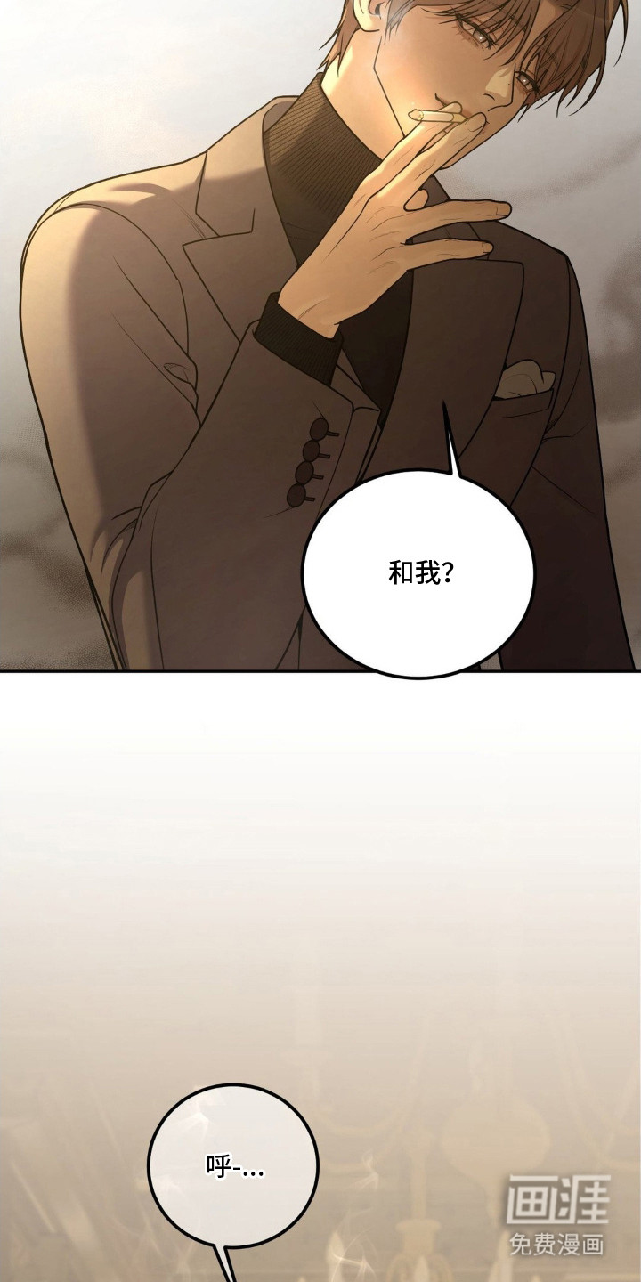 第7话8