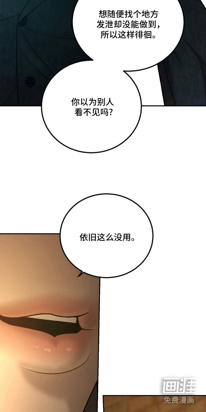 第7话5