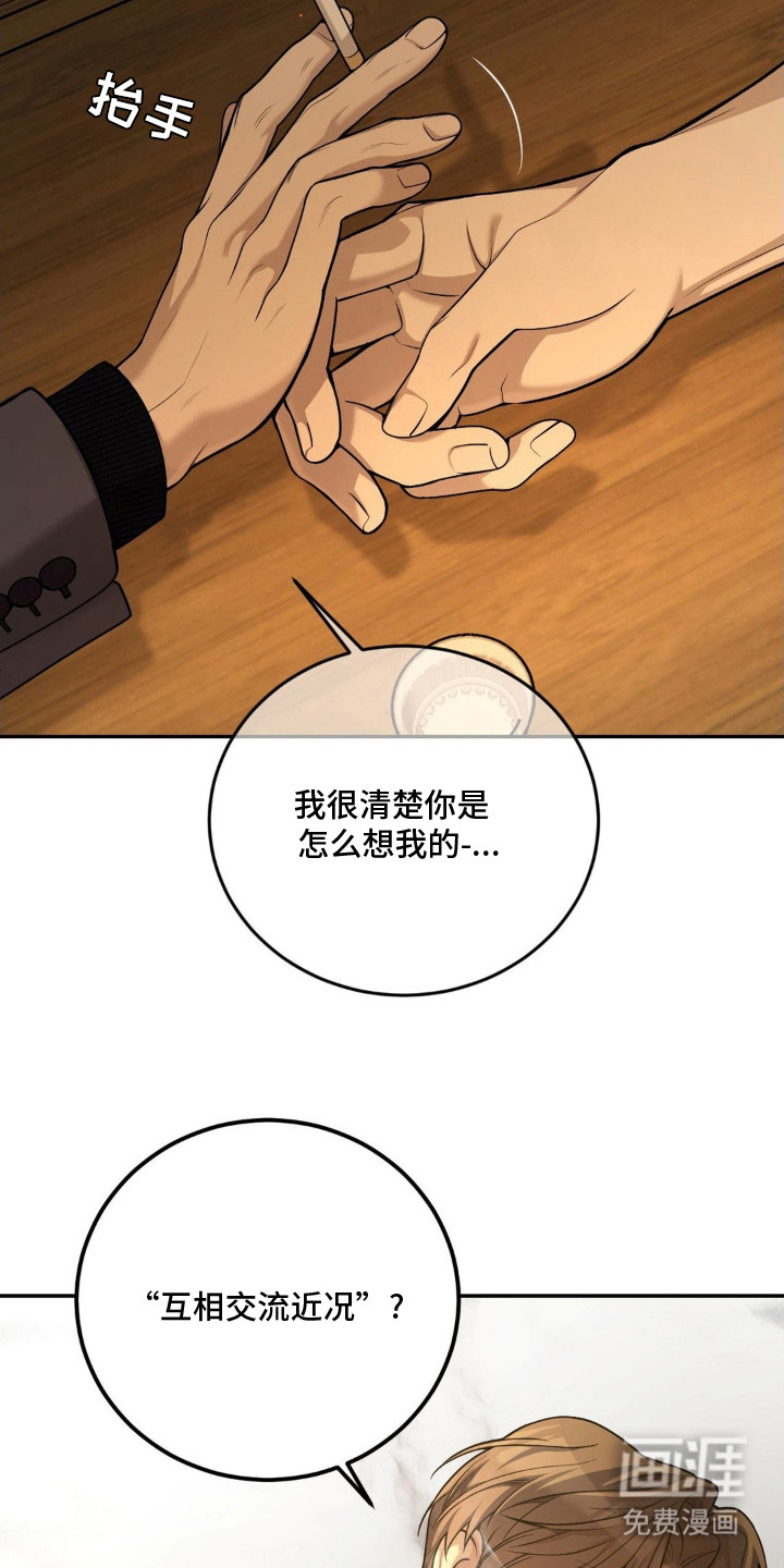 第7话7