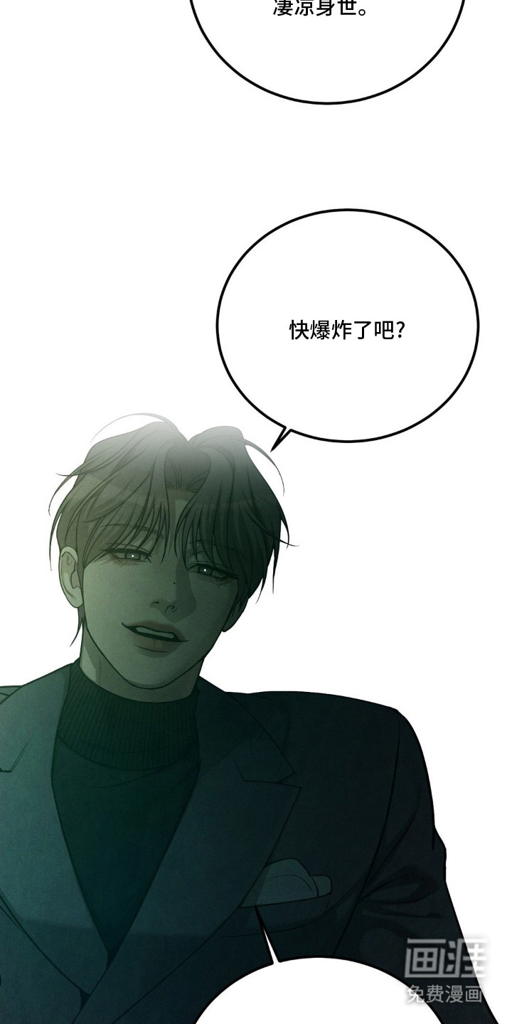 第7话4