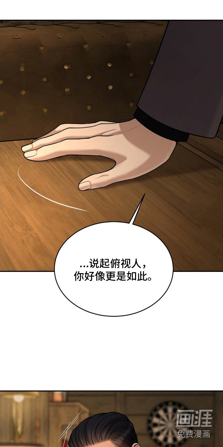 第6话18