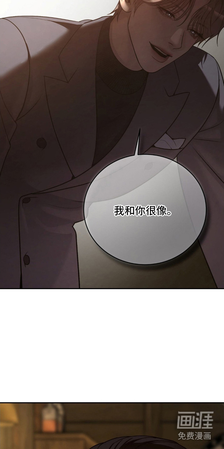 第6话20