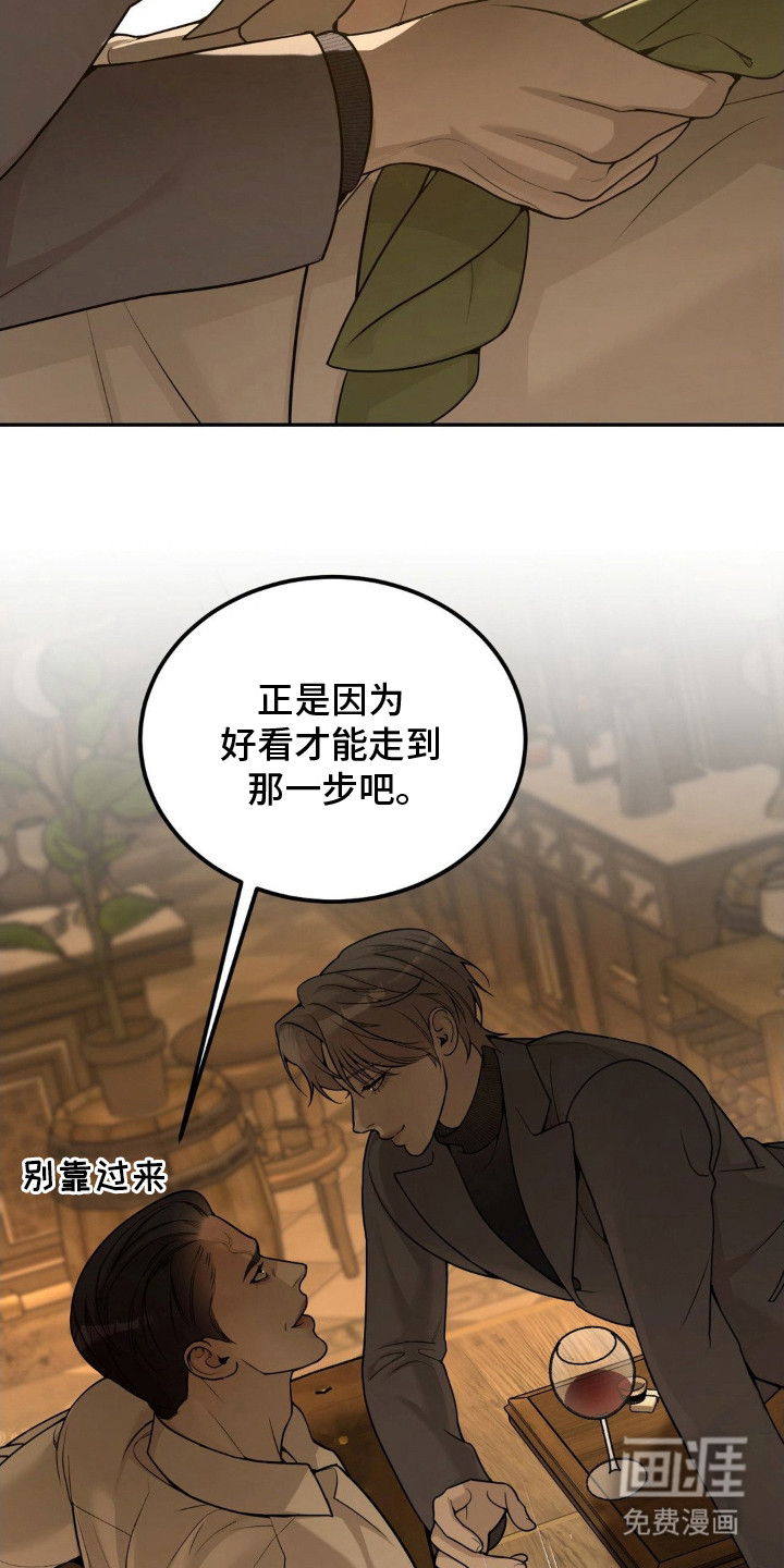 第6话15