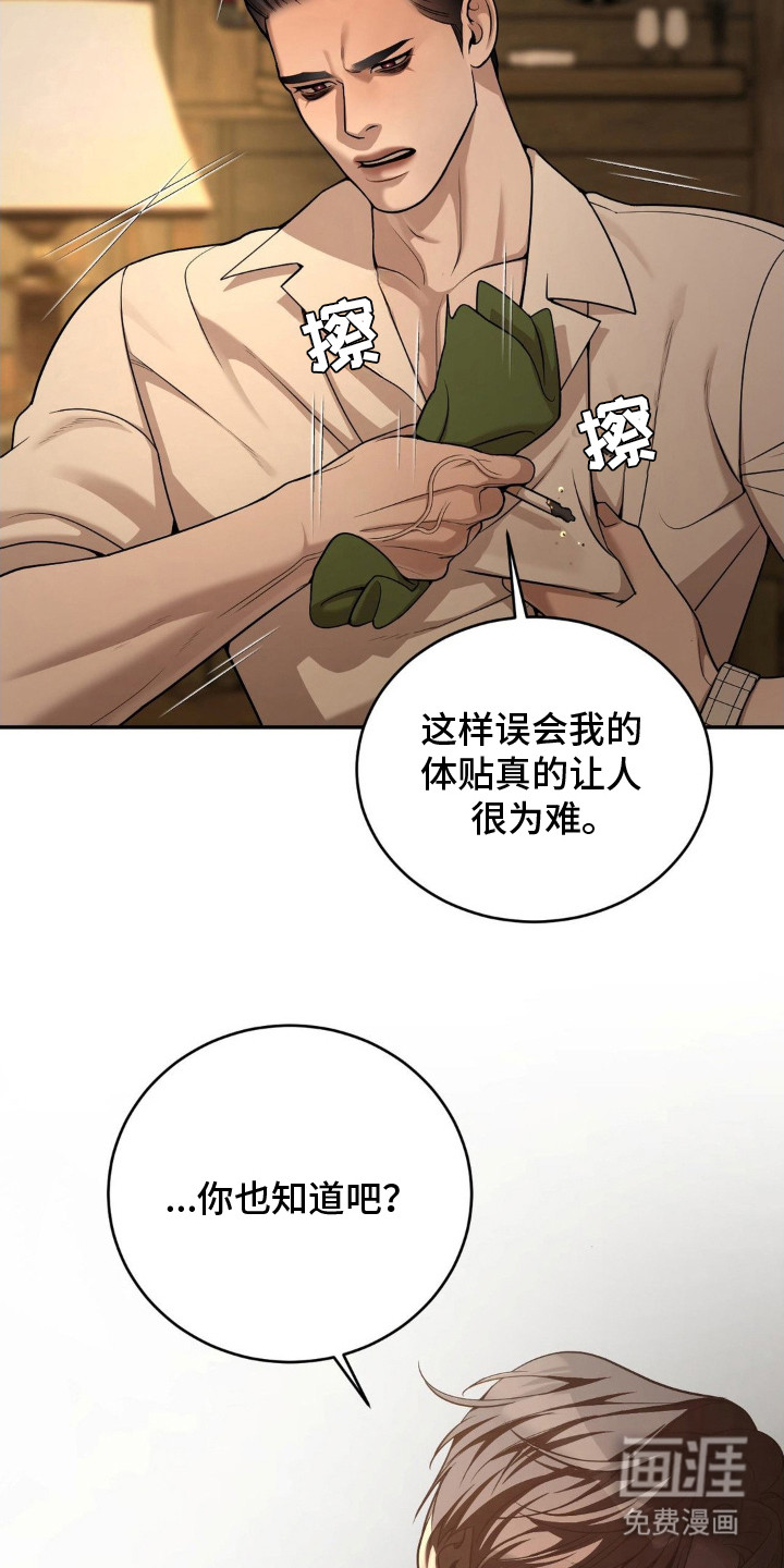 第6话19