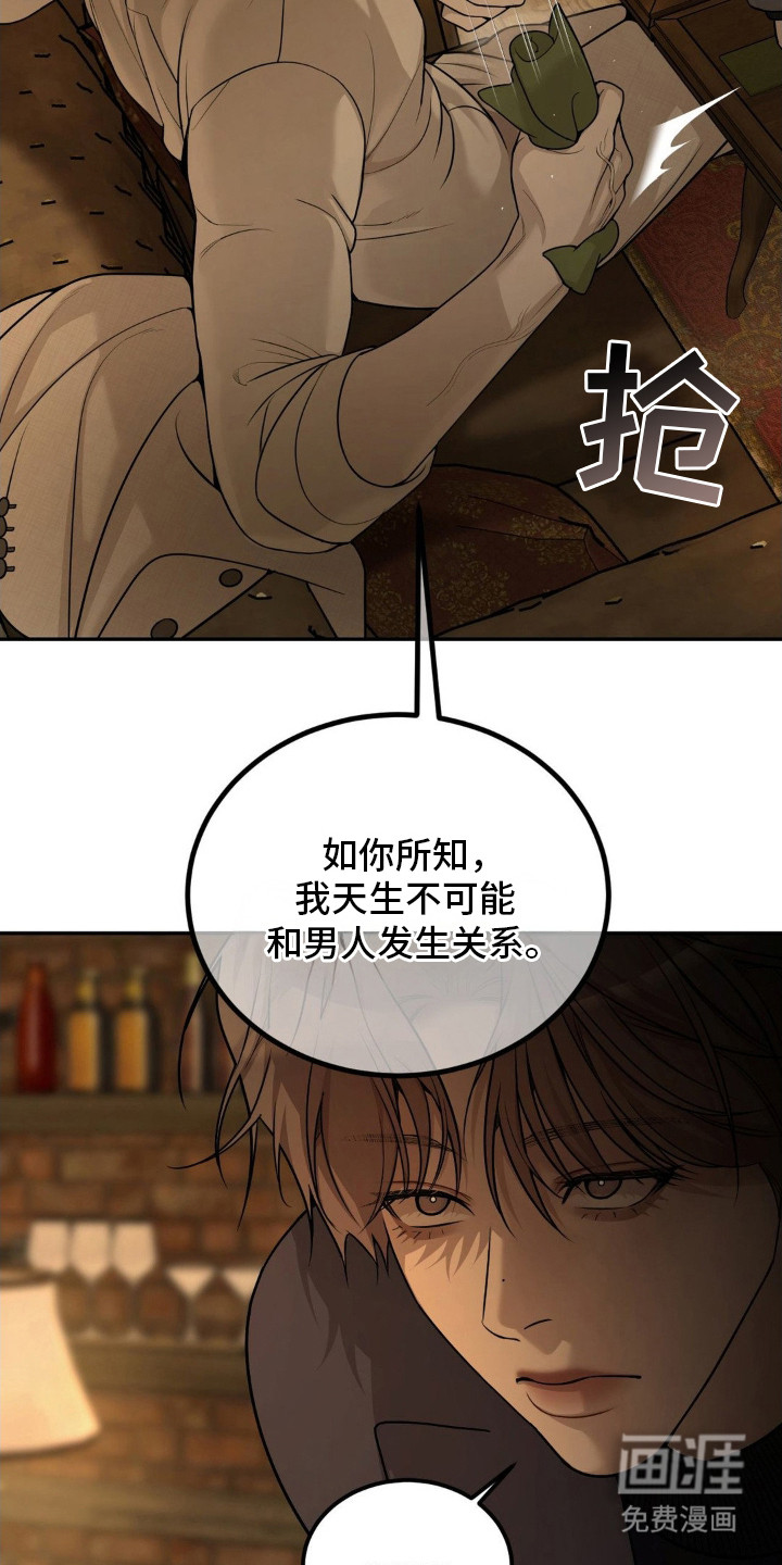 第6话16