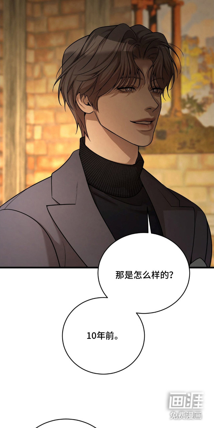 第6话6