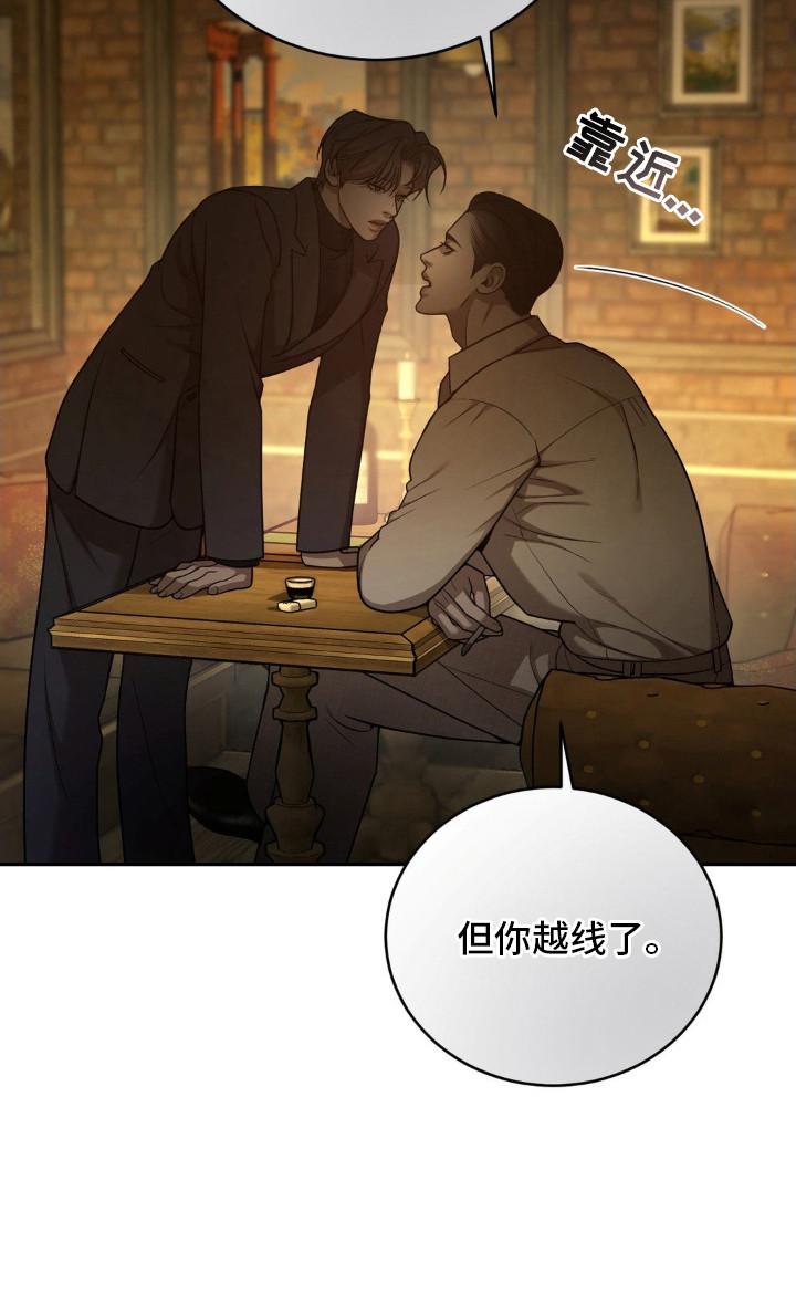 第6话23