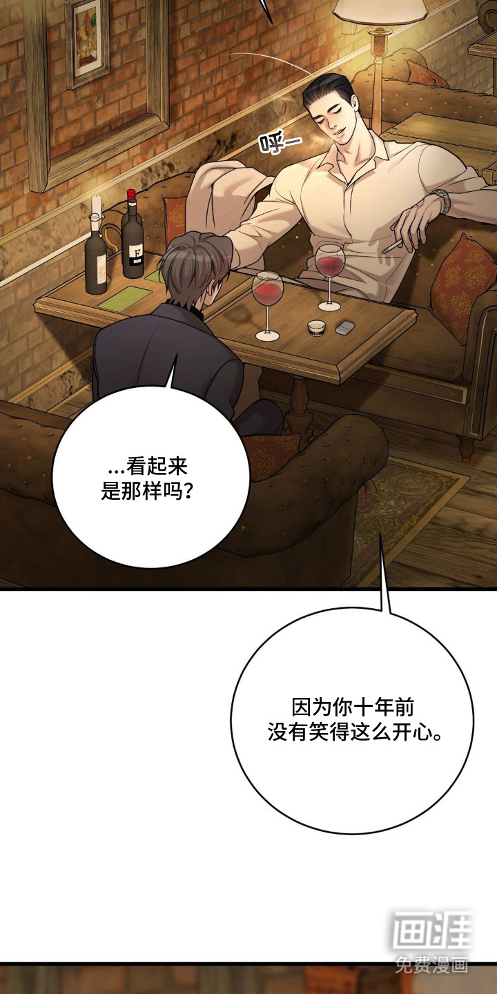 第6话5