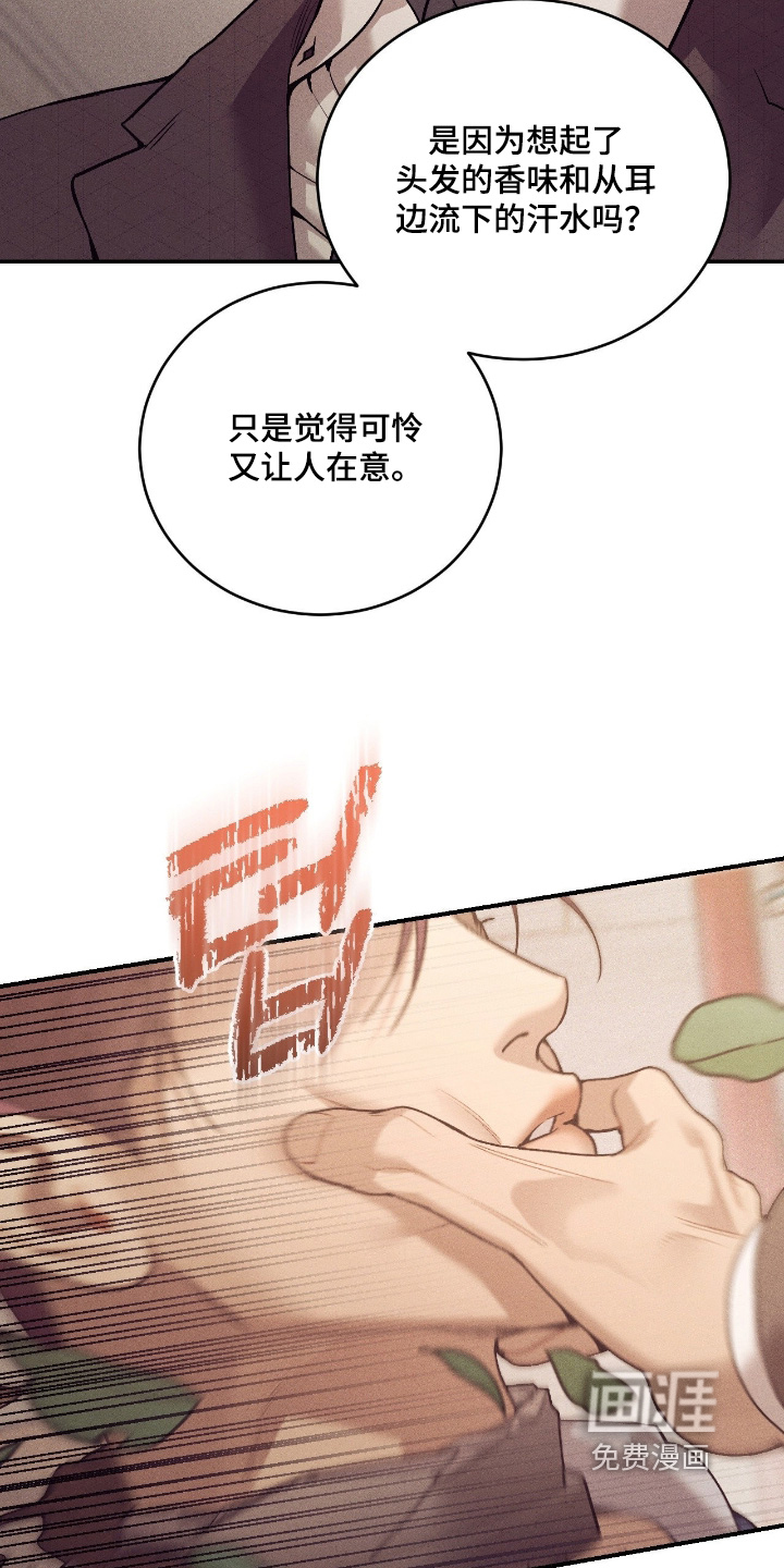 第37话6