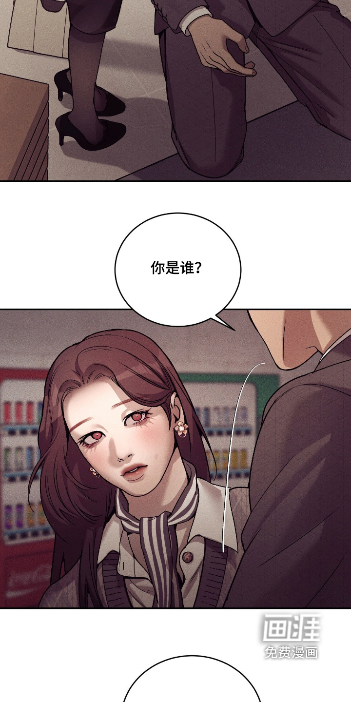 第37话17