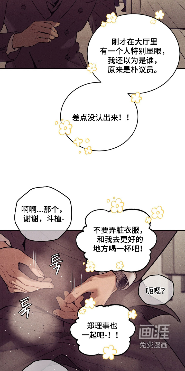 第37话13