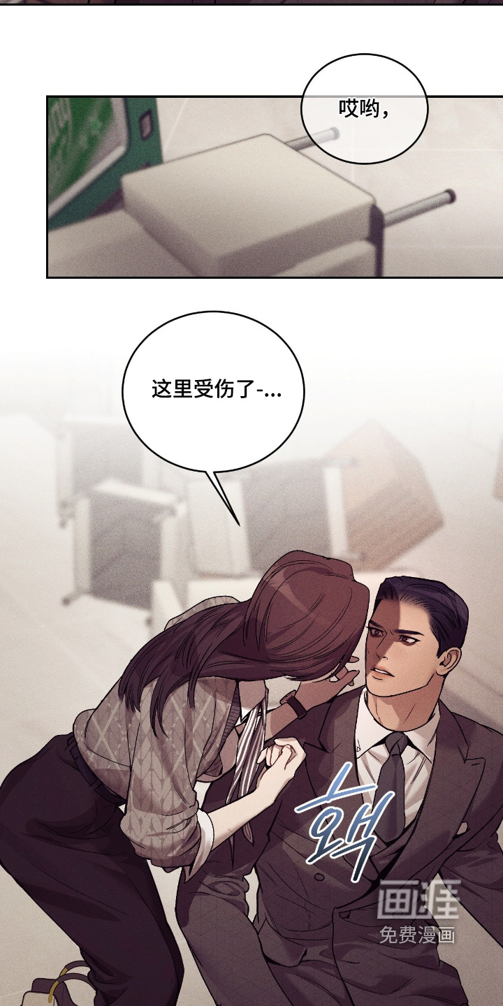 第37话16
