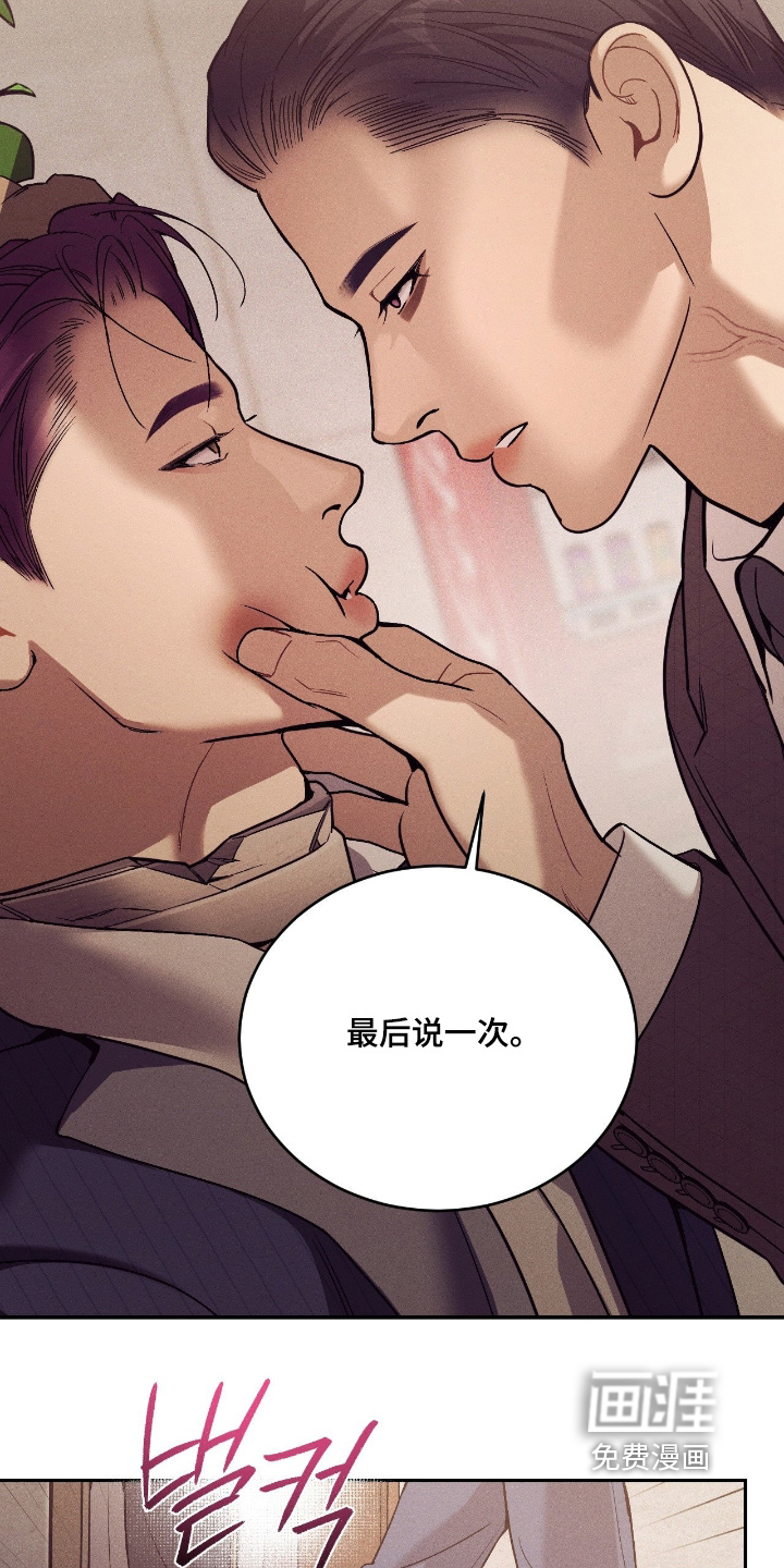 第37话9