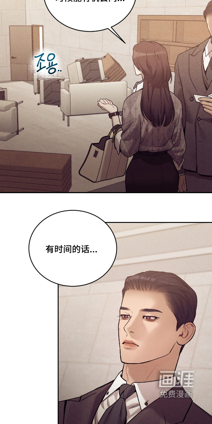 第37话19