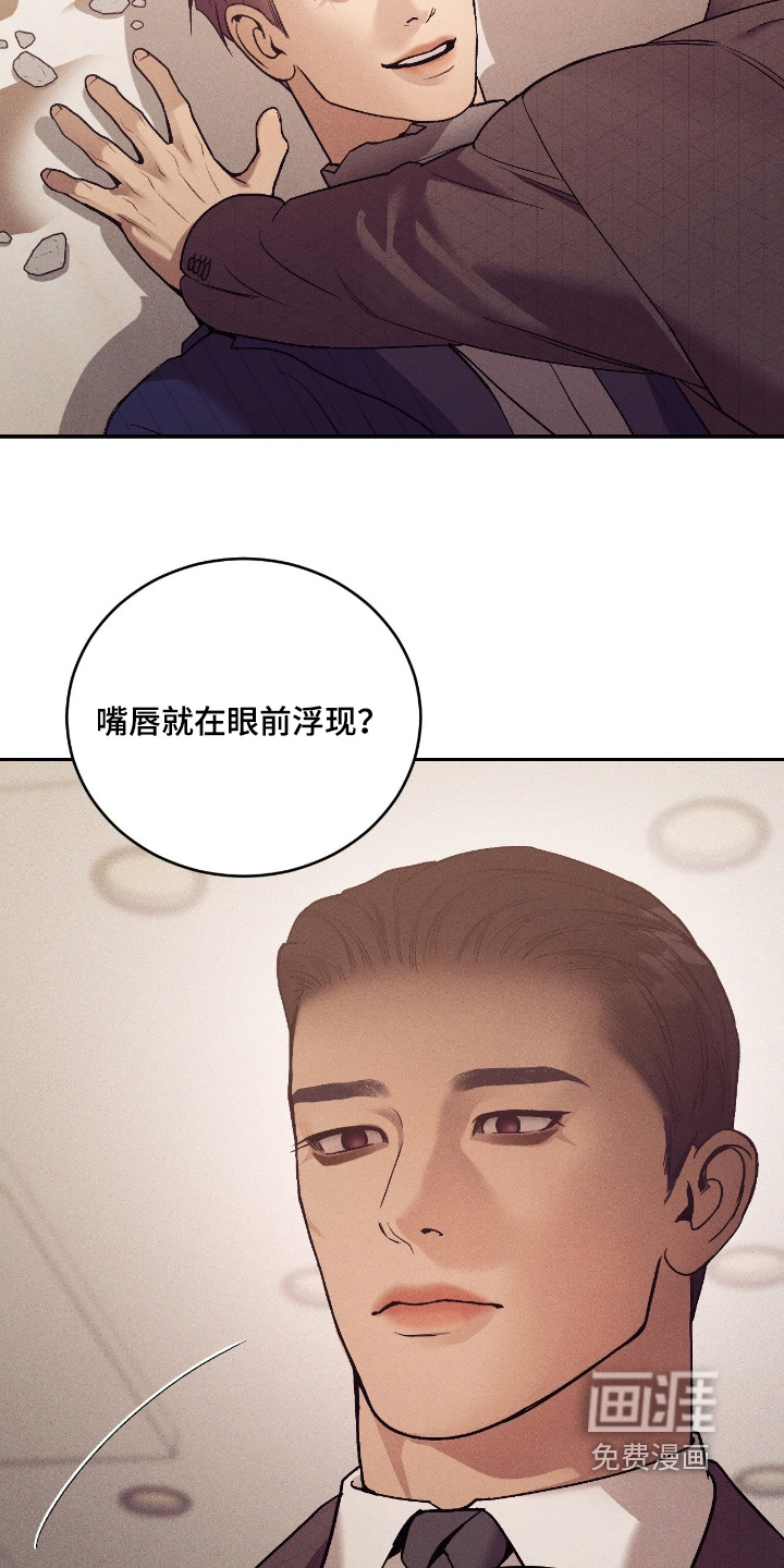 第37话5